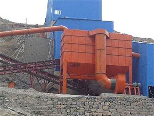 山西(xī)礦山破碎機除塵(chén)器